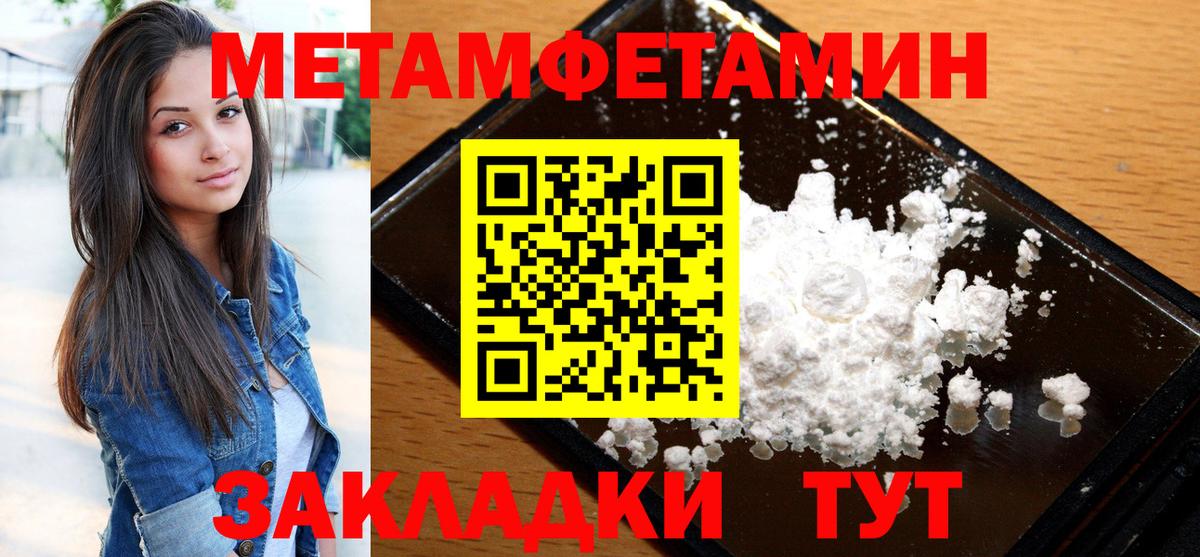 Амфетамин 98% Анапа