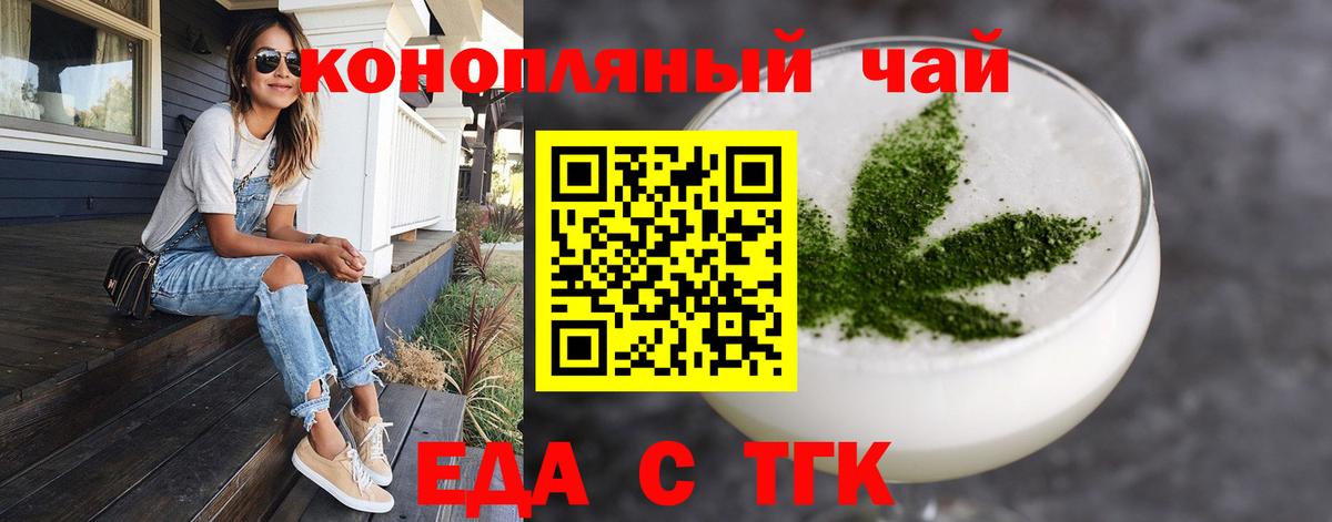 Анапа  Canna-Cookies конопля  Вход с VPN 