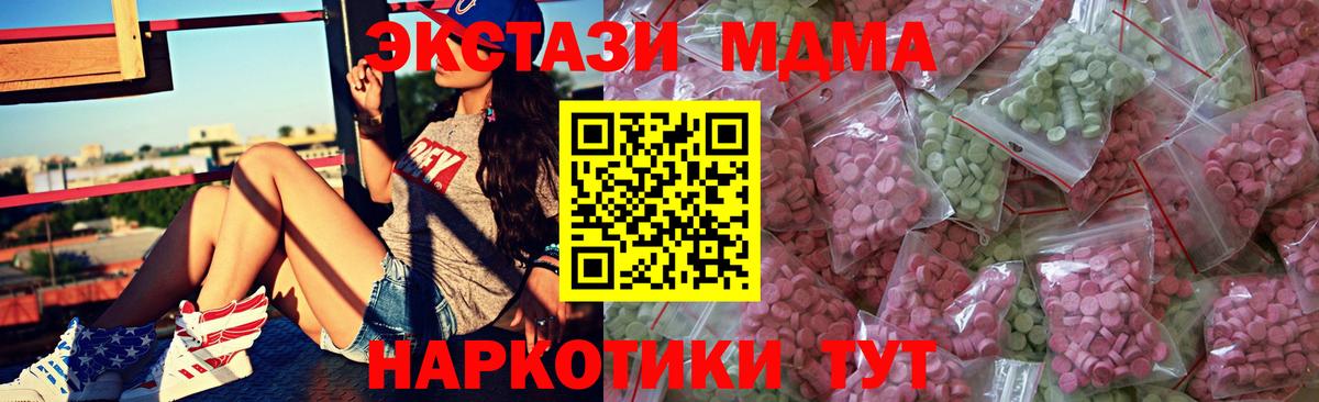 Экстази 99% Анапа