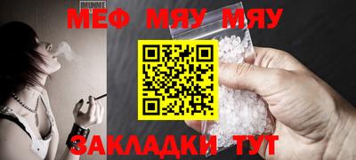 синтетический гашиш Шебекино