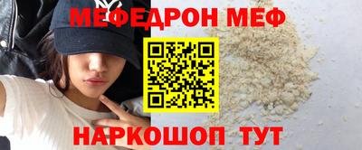 синтетический гашиш Шебекино