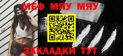 синтетический гашиш Шебекино