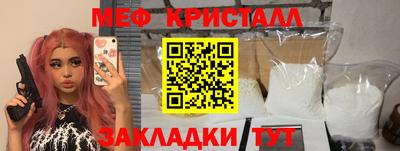 синтетический гашиш Шебекино