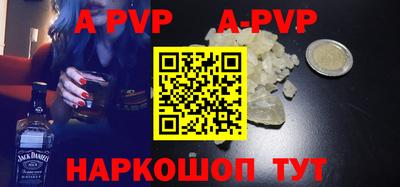 марки nbome Шелехов
