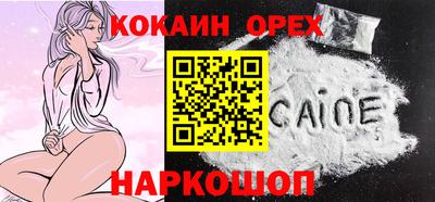 гашишное масло Шахты