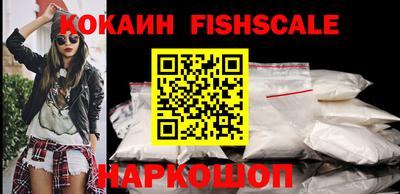 синтетический гашиш Шебекино