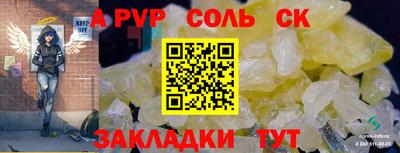 гашишное масло Шахты