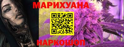 гашишное масло Шахты
