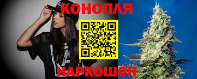 синтетический гашиш Шебекино
