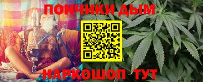 синтетический гашиш Шебекино