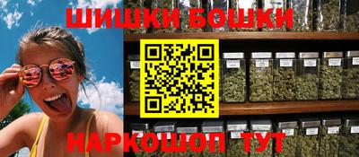гашишное масло Шахты