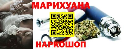 гашишное масло Шахты
