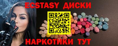 марки nbome Шелехов