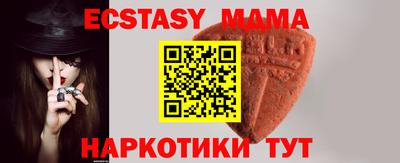 гашишное масло Шахты
