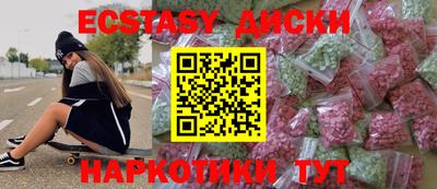 марки nbome Шелехов