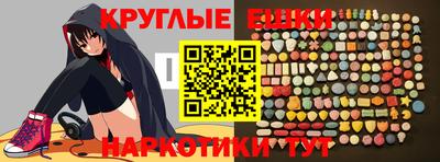 гашишное масло Шахты