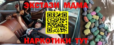 гашишное масло Шахты