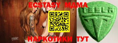 синтетический гашиш Шебекино
