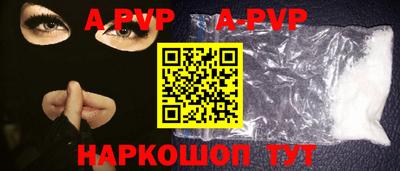 марки nbome Шелехов