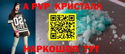 синтетический гашиш Шебекино