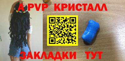 синтетический гашиш Шебекино