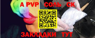 гашишное масло Шахты