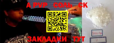 марки nbome Шелехов