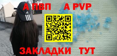марки nbome Шелехов