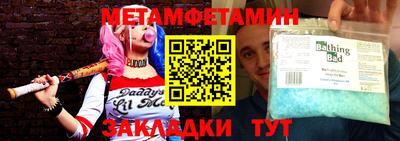синтетический гашиш Шебекино