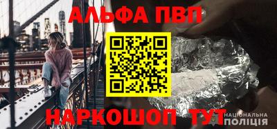 марки nbome Шелехов