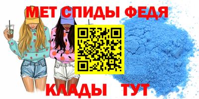 марки nbome Шелехов