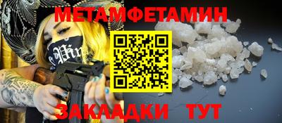 марки nbome Шелехов