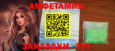 синтетический гашиш Шебекино