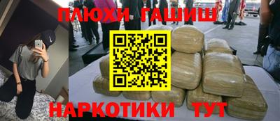 марки nbome Шелехов
