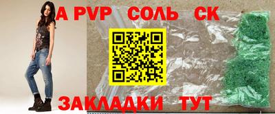 марки nbome Шелехов