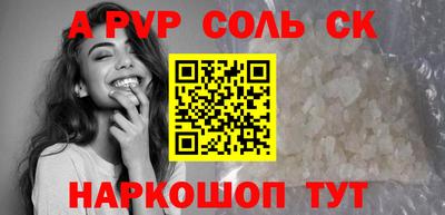 синтетический гашиш Шебекино