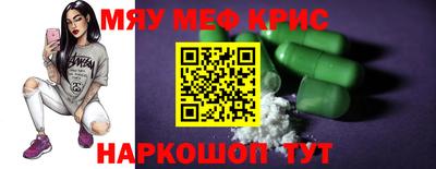 марки nbome Шелехов