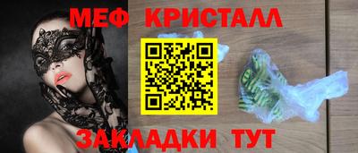 синтетический гашиш Шебекино
