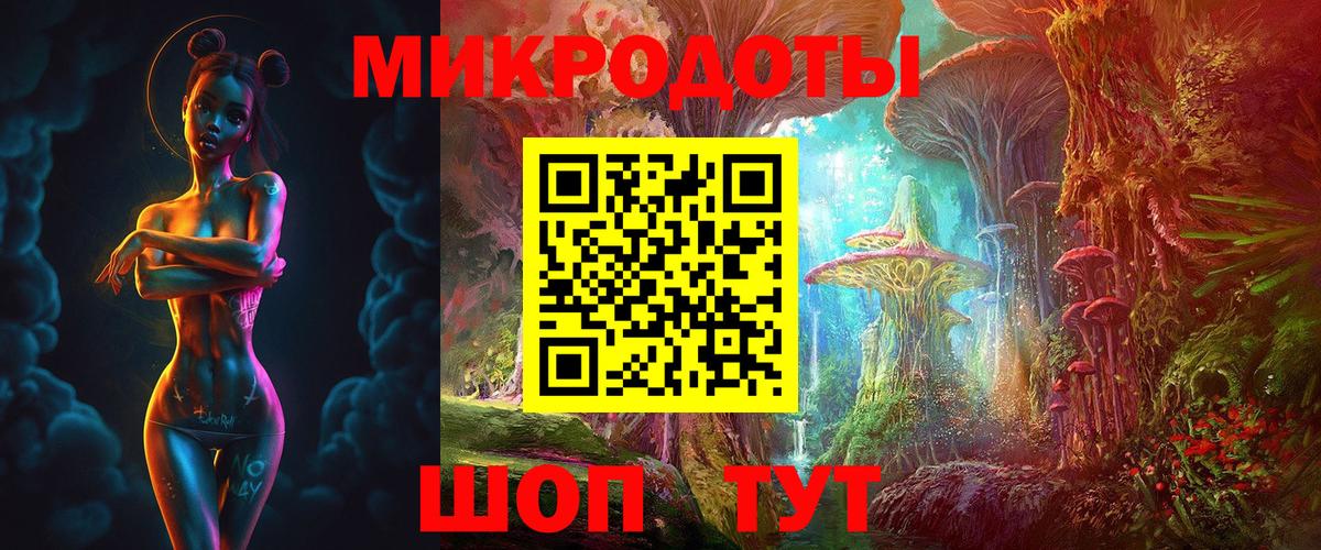 Анапа  Псилоцибиновые грибы ЛСД  Вход с VPN  Галлюциногенные грибы ЛСД 